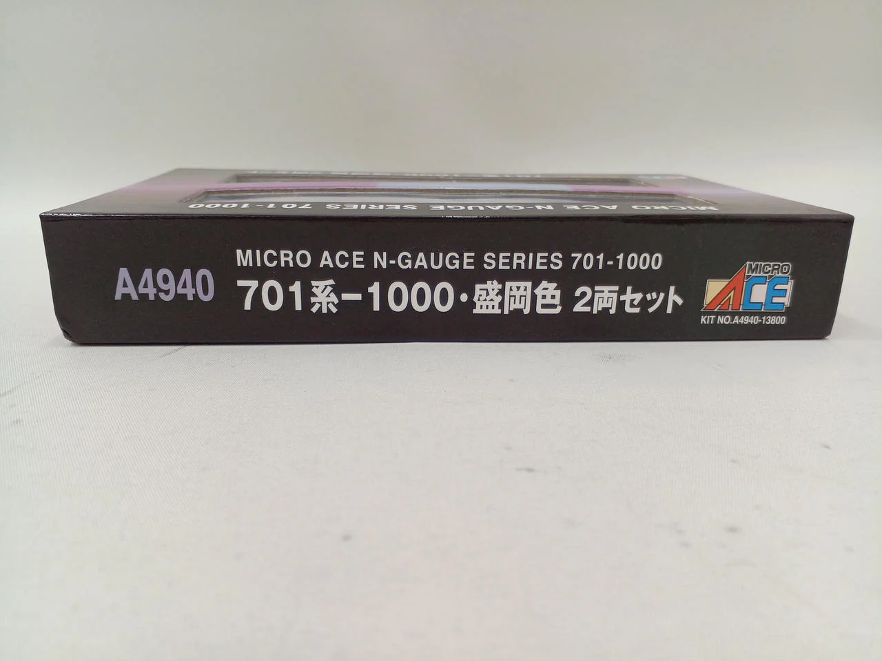 MICRO ACE 701 Series - 1000 Morioka Color 2-Car Set - Image 3
