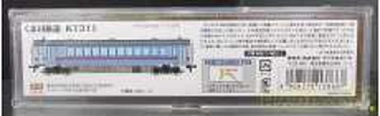 MICRO ACE Diesel Car Kumagawa Railway KT311 - Image 2