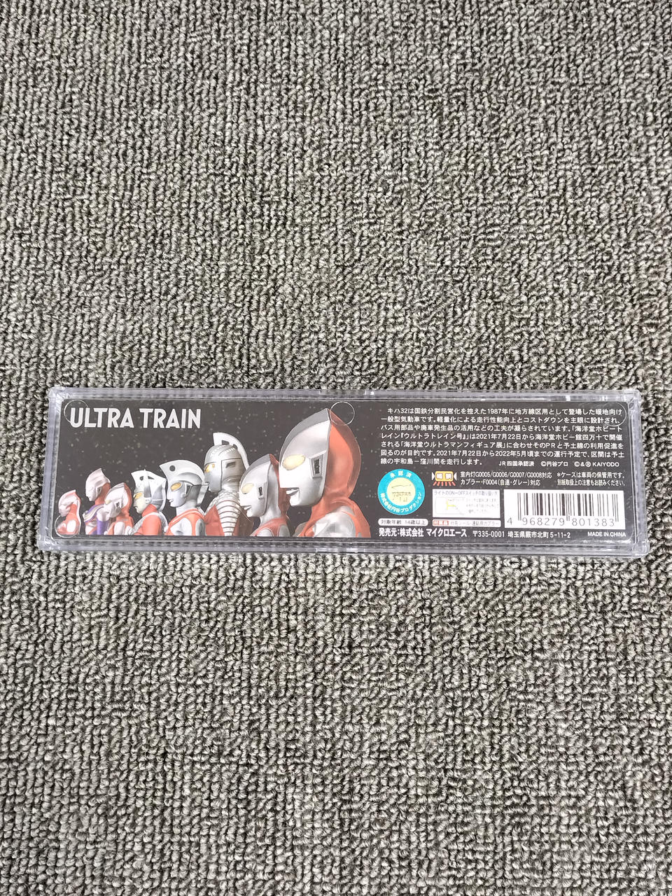 MICRO ACE Kaiyodo Hobby Train Ultra Train A7242 - Image 6