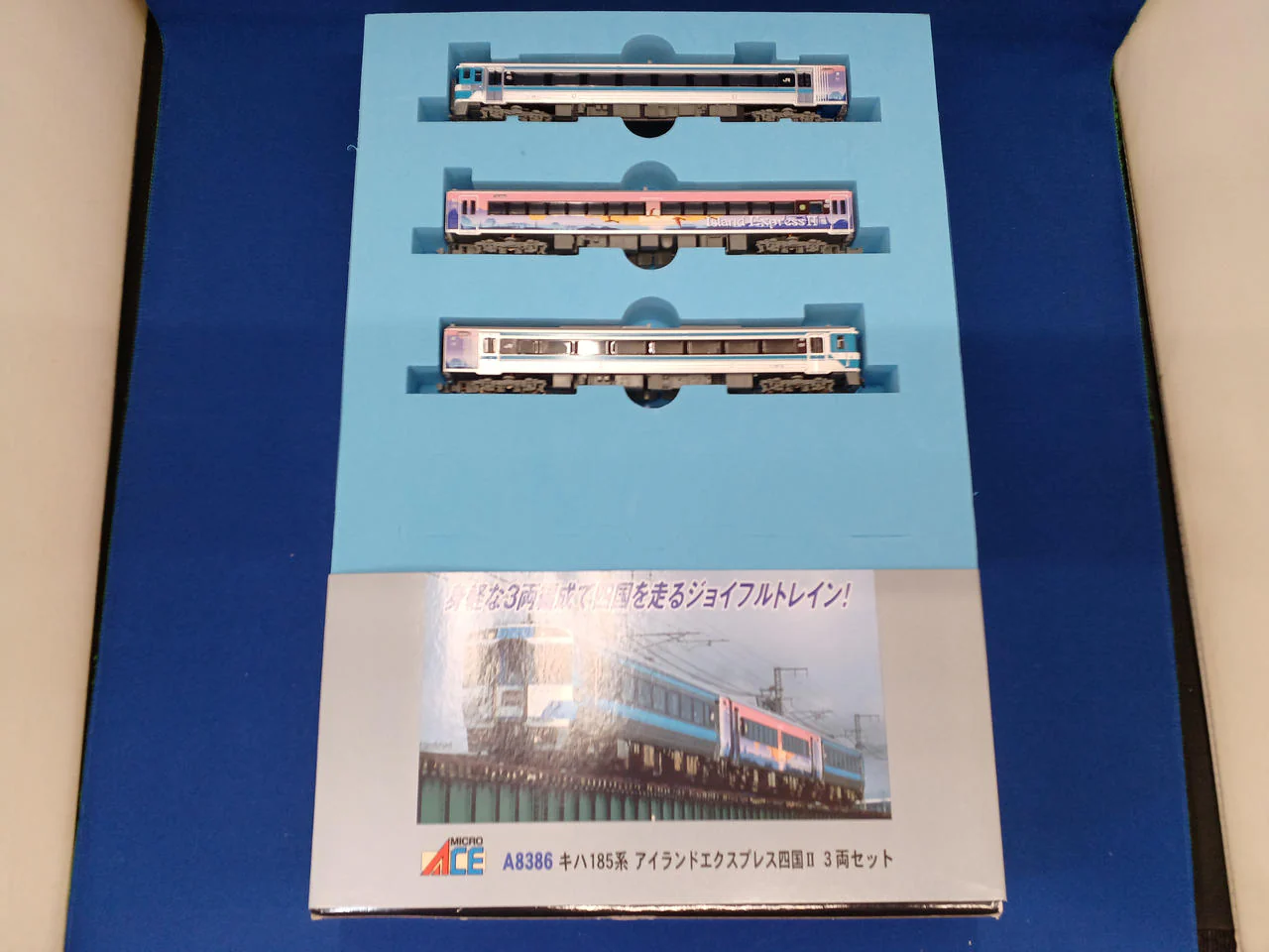 MICRO ACE KiHa 185 Series Island Express Shikoku II 3-Car Set A-8386 - Image 3
