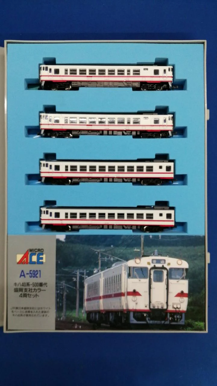 MICRO ACE KiHa 40 Series 500 Subseries Diesel Railcar Morioka Branch Colors 4-Car Set 1/150 - Image 3
