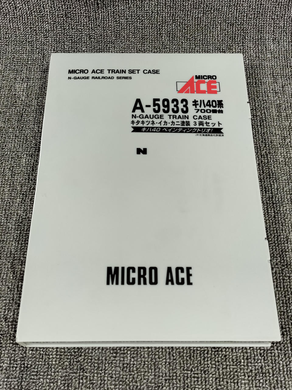 MICRO ACE KiHa 40 Series 700 Subseries Northern Fox, Squid, Crab Painted 3-Car Set A-5933 - Image 13