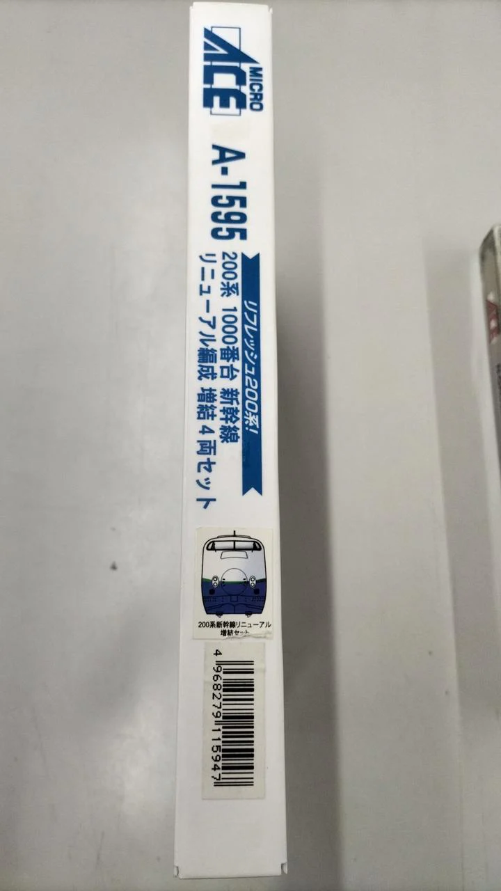 MICRO ACE Model Train A1595 200 Series 1000 Subseries Renewal and Expansion - Image 3