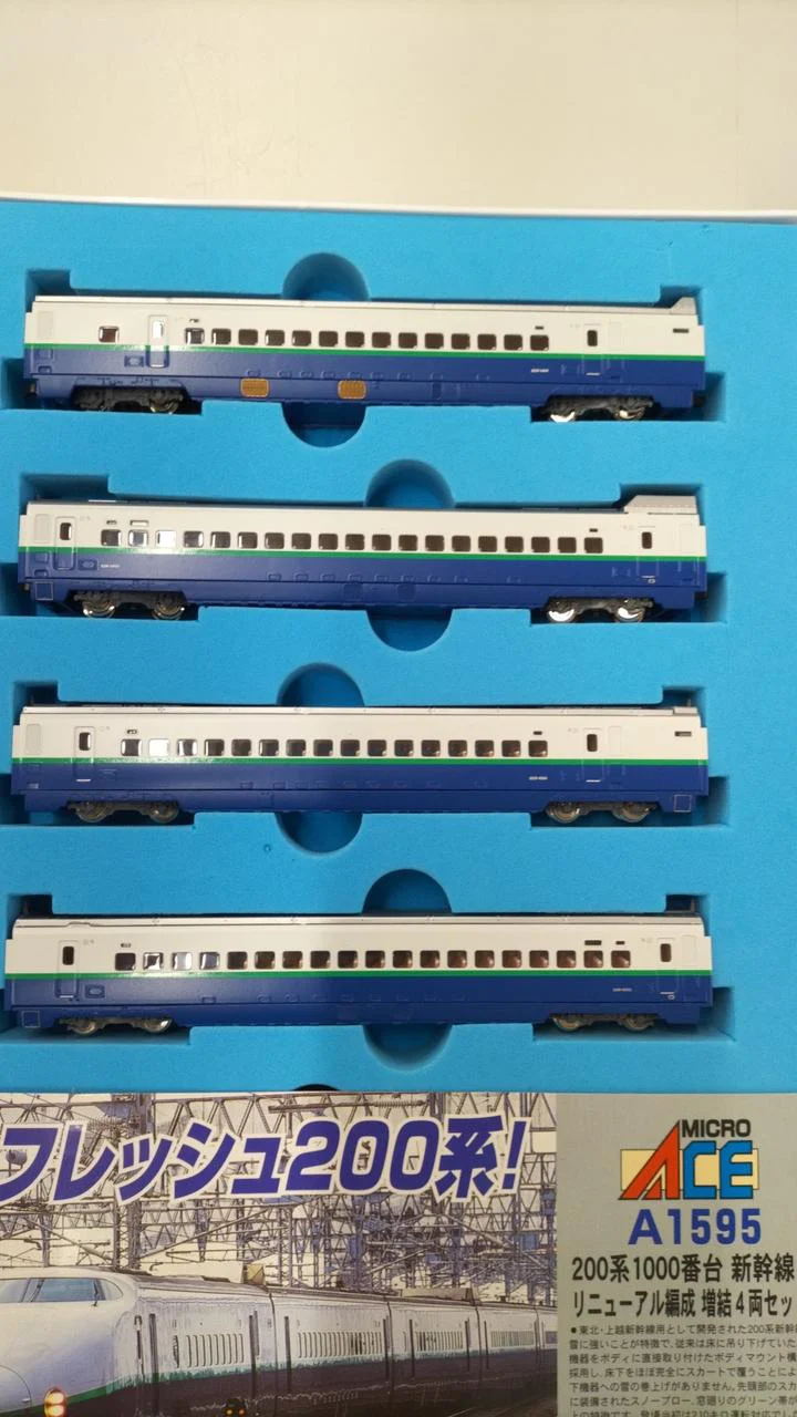MICRO ACE Model Train A1595 200 Series 1000 Subseries Renewal and Expansion - Image 5