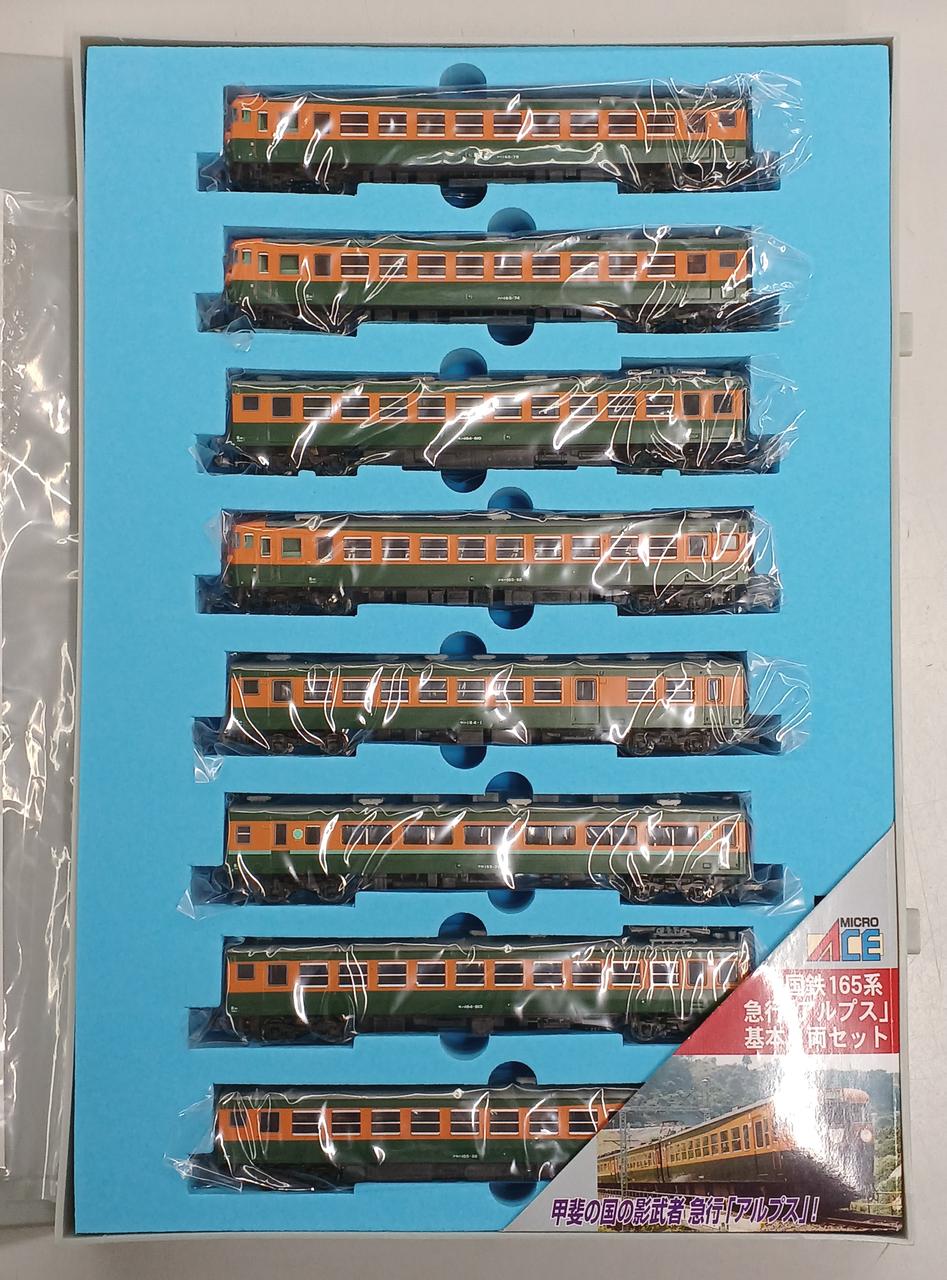 MICRO ACE N Gauge A-0900 - Image 6