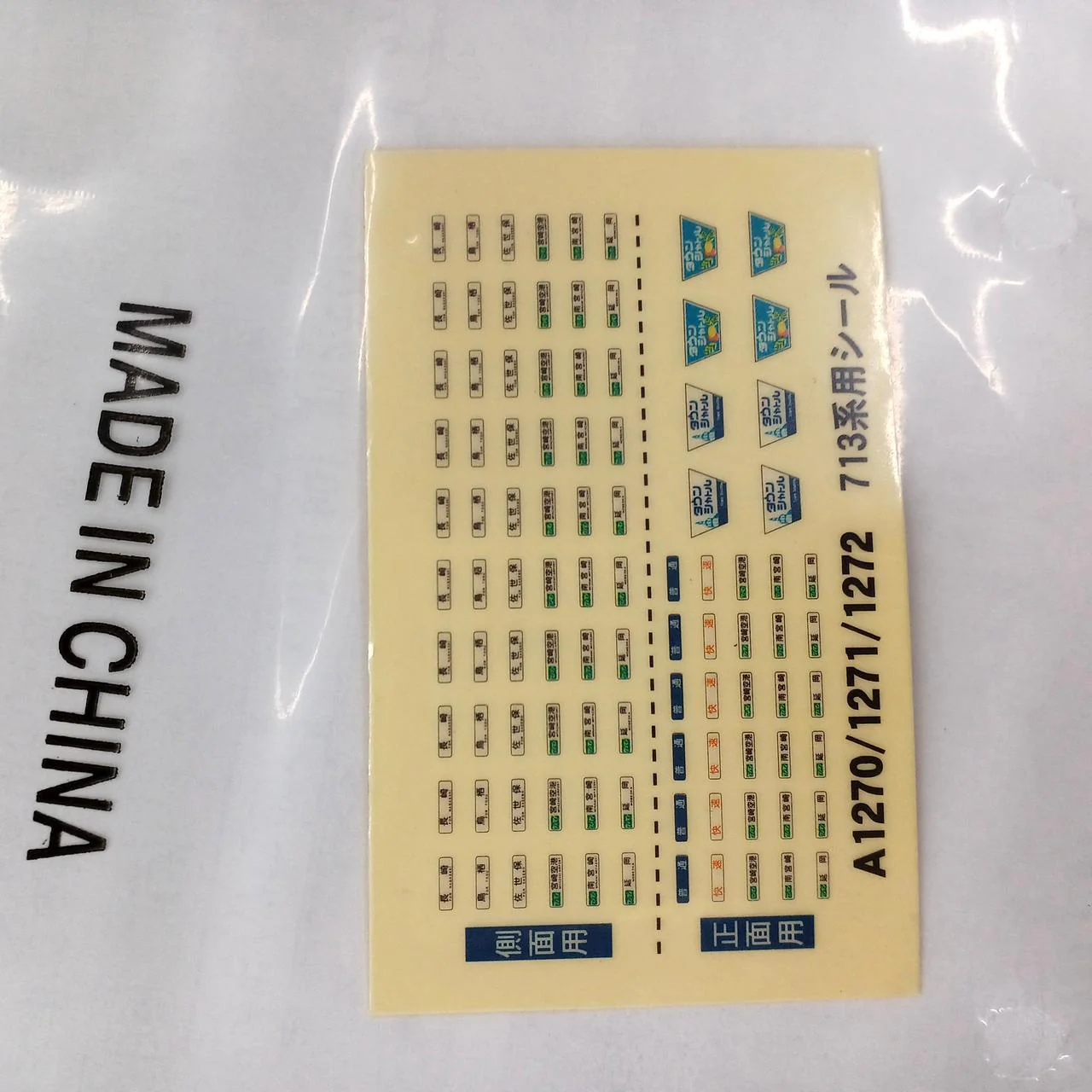 MICRO ACE N Gauge A-1270 713 Series - Image 11