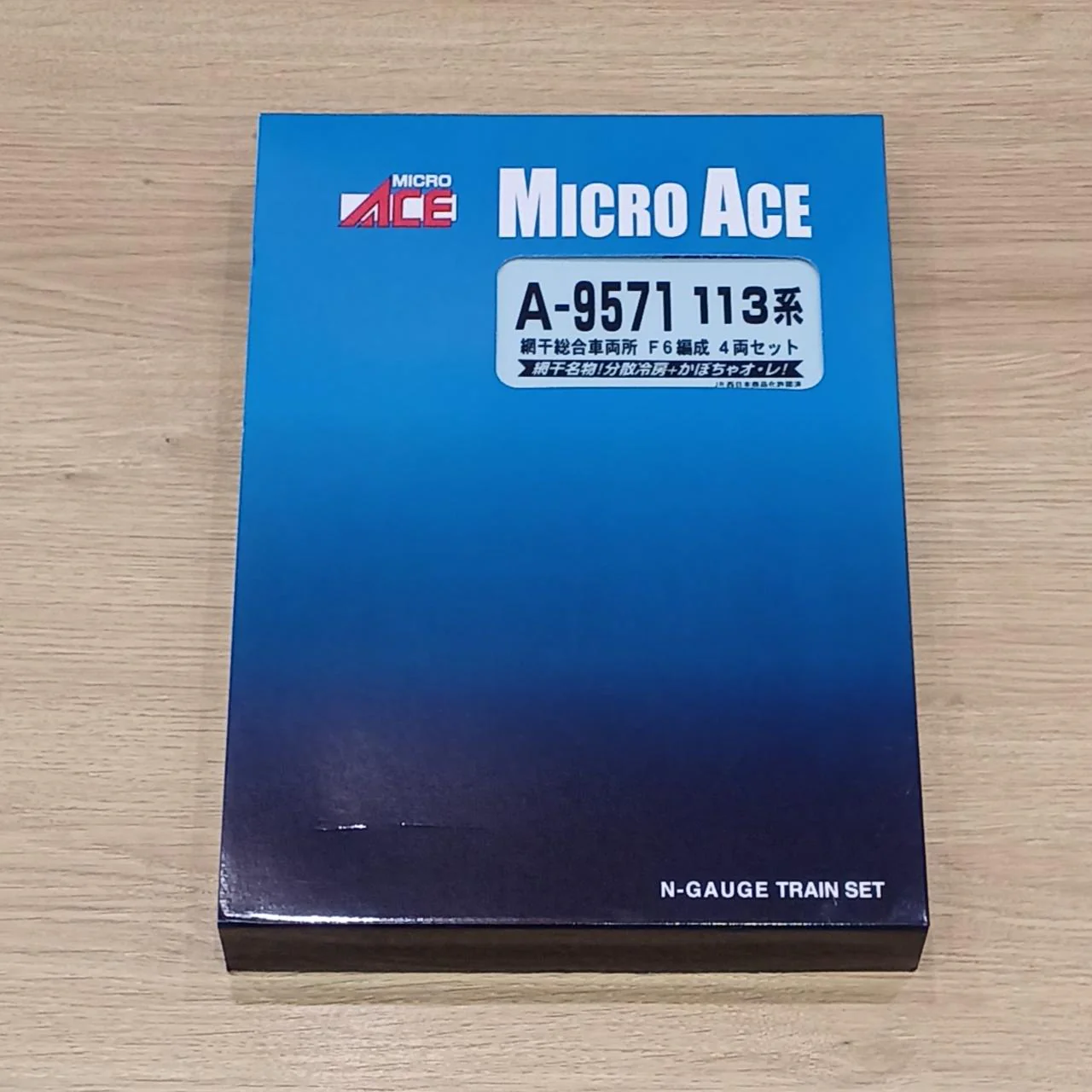 MICRO ACE N Gauge A-9571 Series 113 Aboshi General Rolling Stock Depot F6 Set 4-Car Set - Image 2