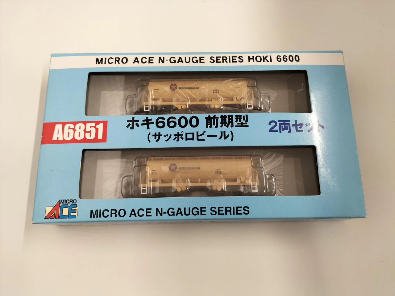 MICRO ACE N Gauge Hoki 6600 Early Model Sapporo Beer 2-Car Set