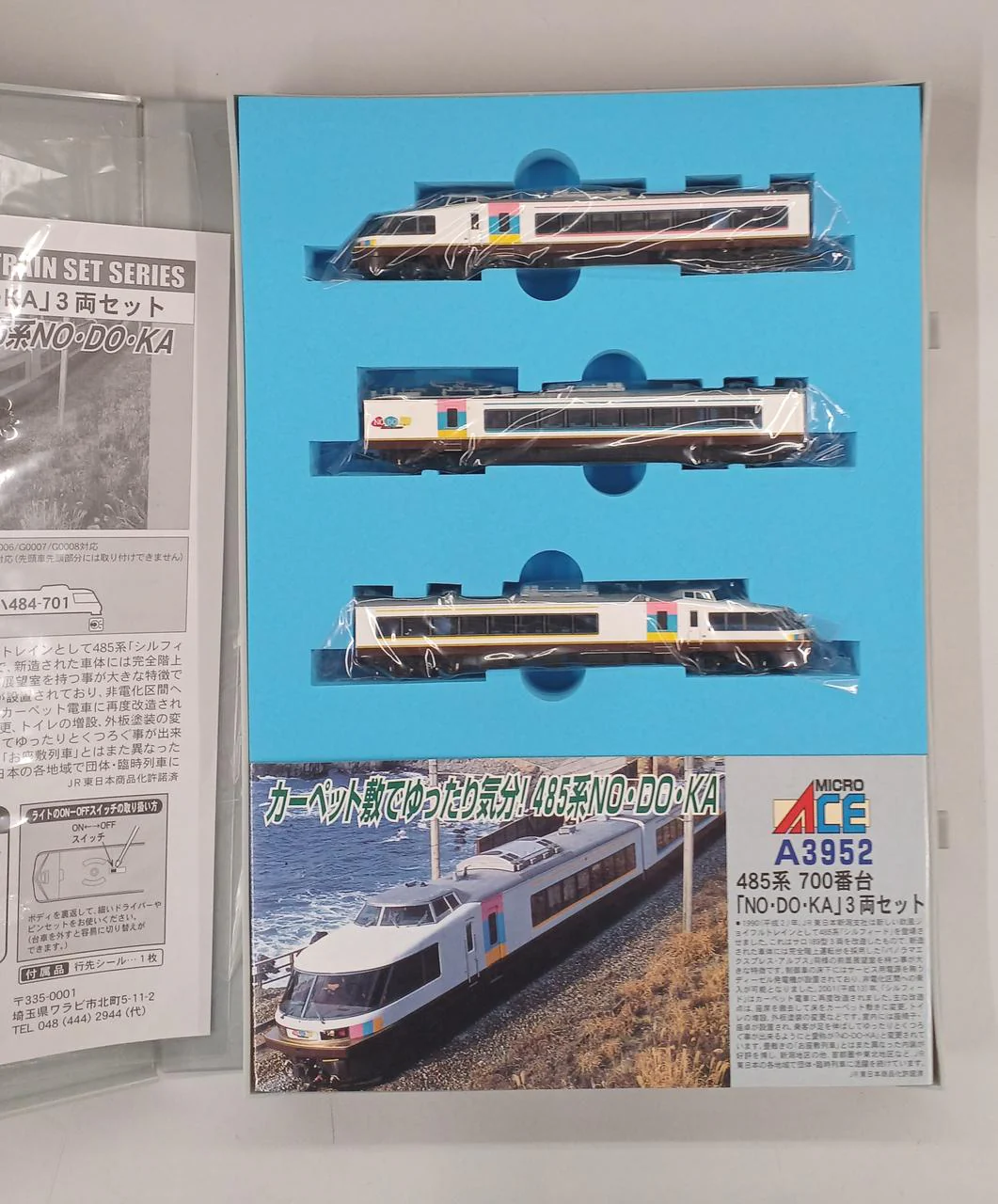 MICRO ACE N Gauge Set A-3952 - Image 10
