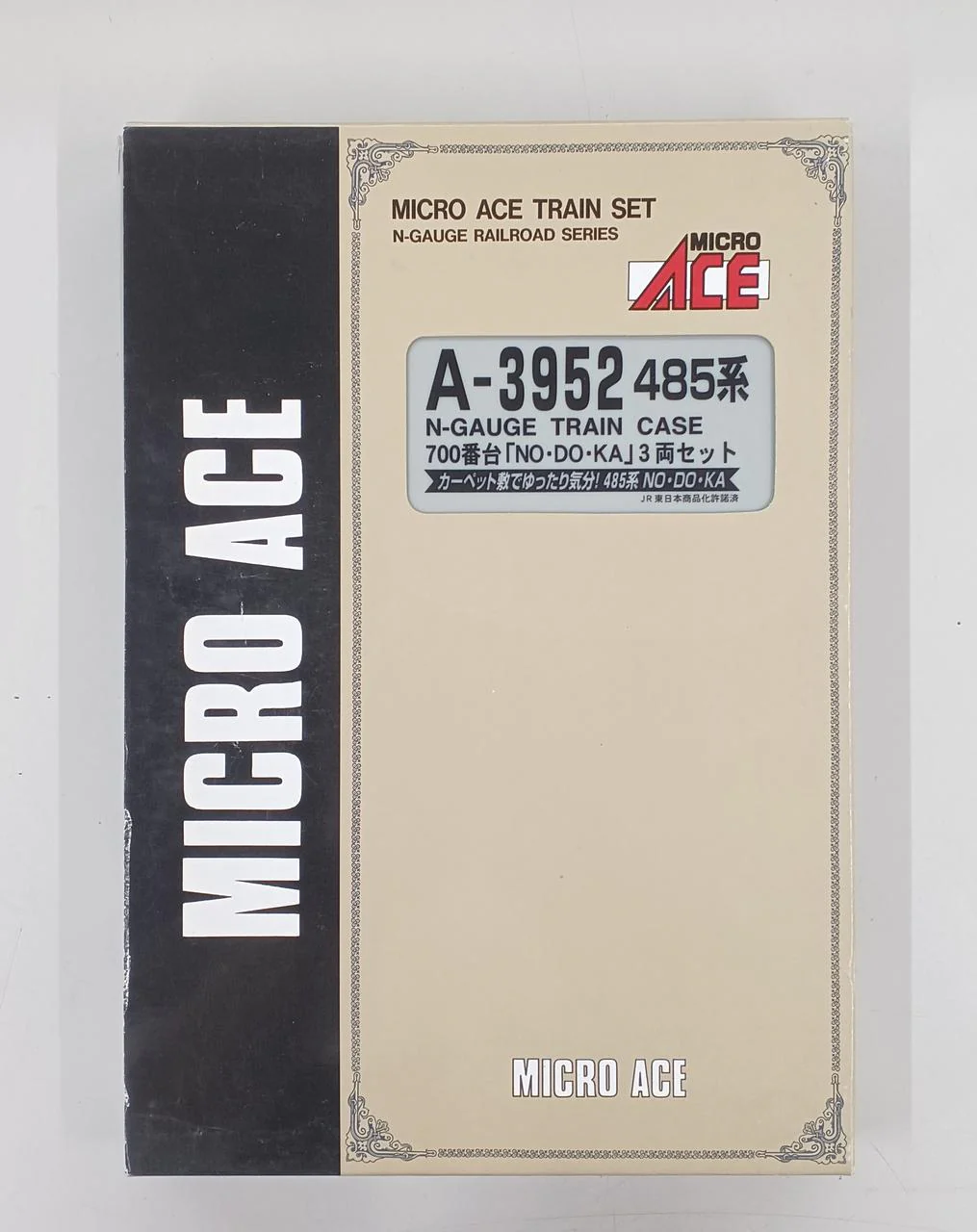 MICRO ACE N Gauge Set A-3952 - Image 2
