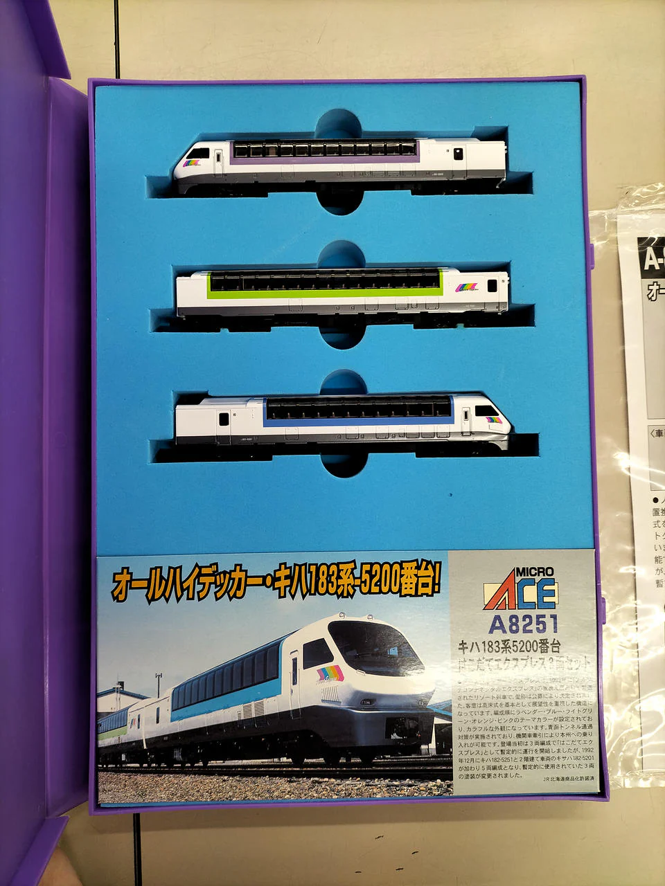 MICRO ACE N Gauge Vehicle Diesel Car A-8251 KiHa 183 Series 5200 Subseries Hakodate Express - Image 5
