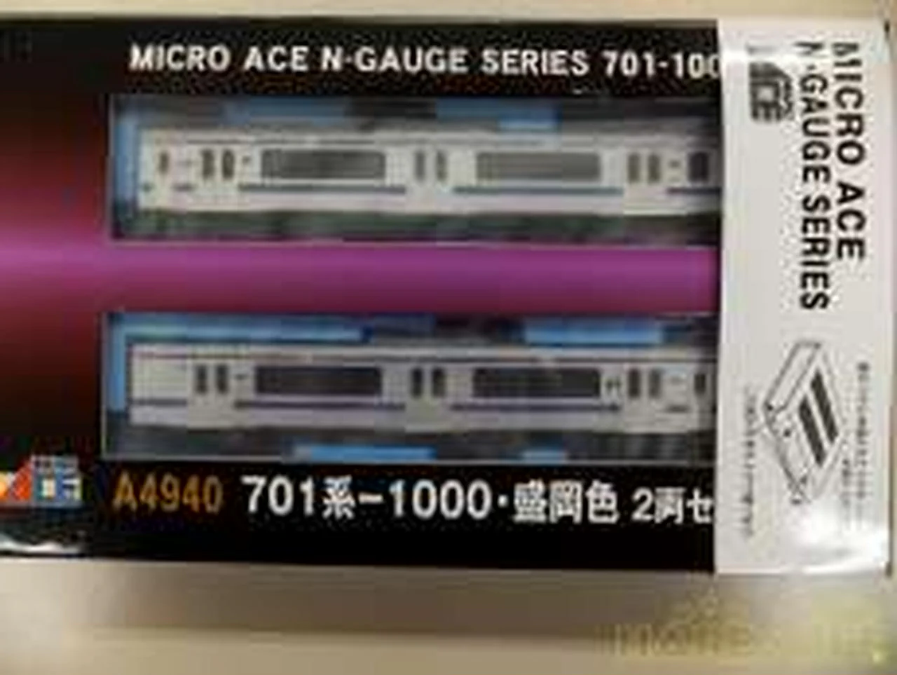 MICRO ACE Shinkansen 701 Series -1000 Morioka Color 2-Car Set