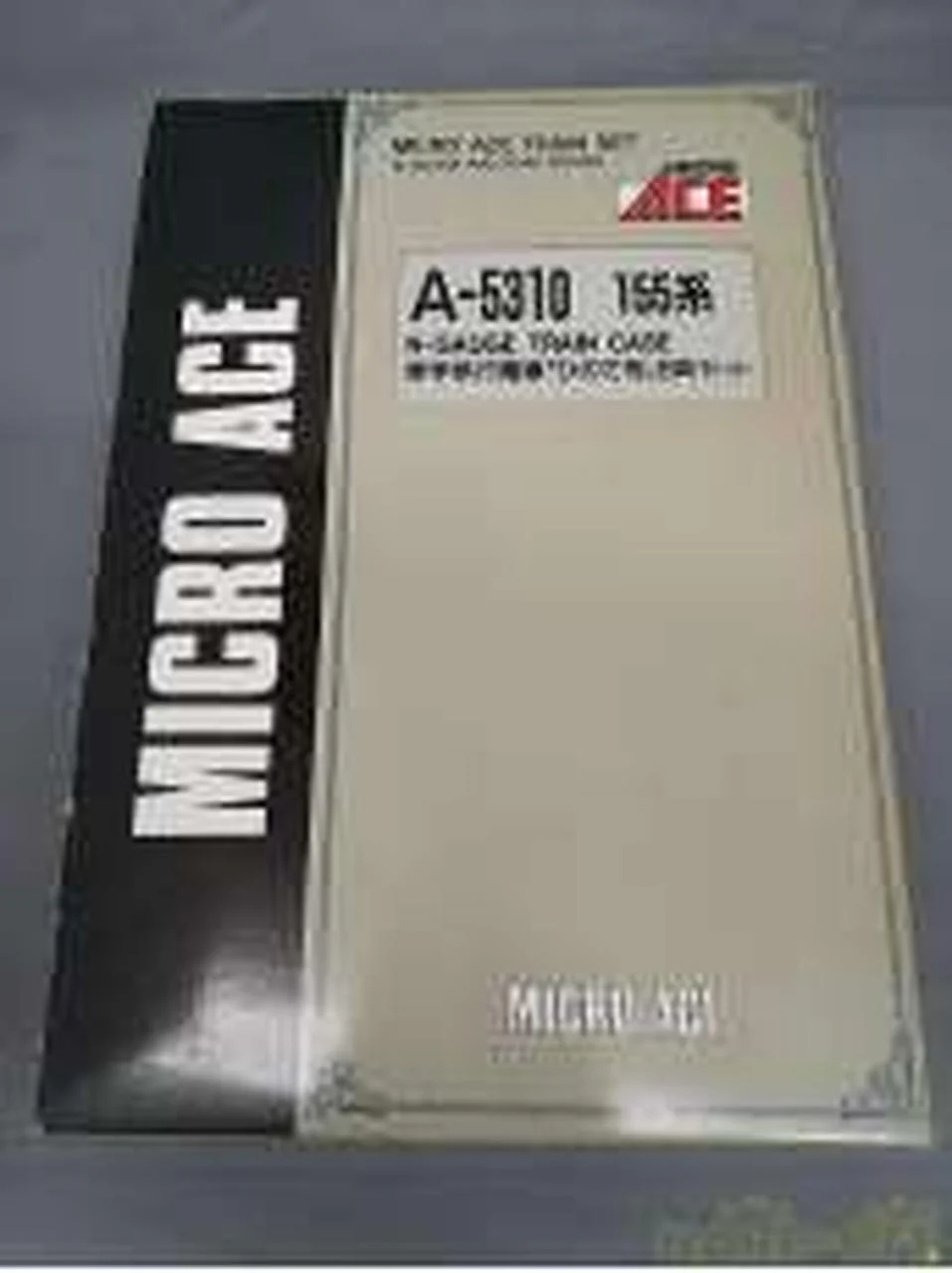 Microace 155 Series School Trip Train Hinode-go A-5310