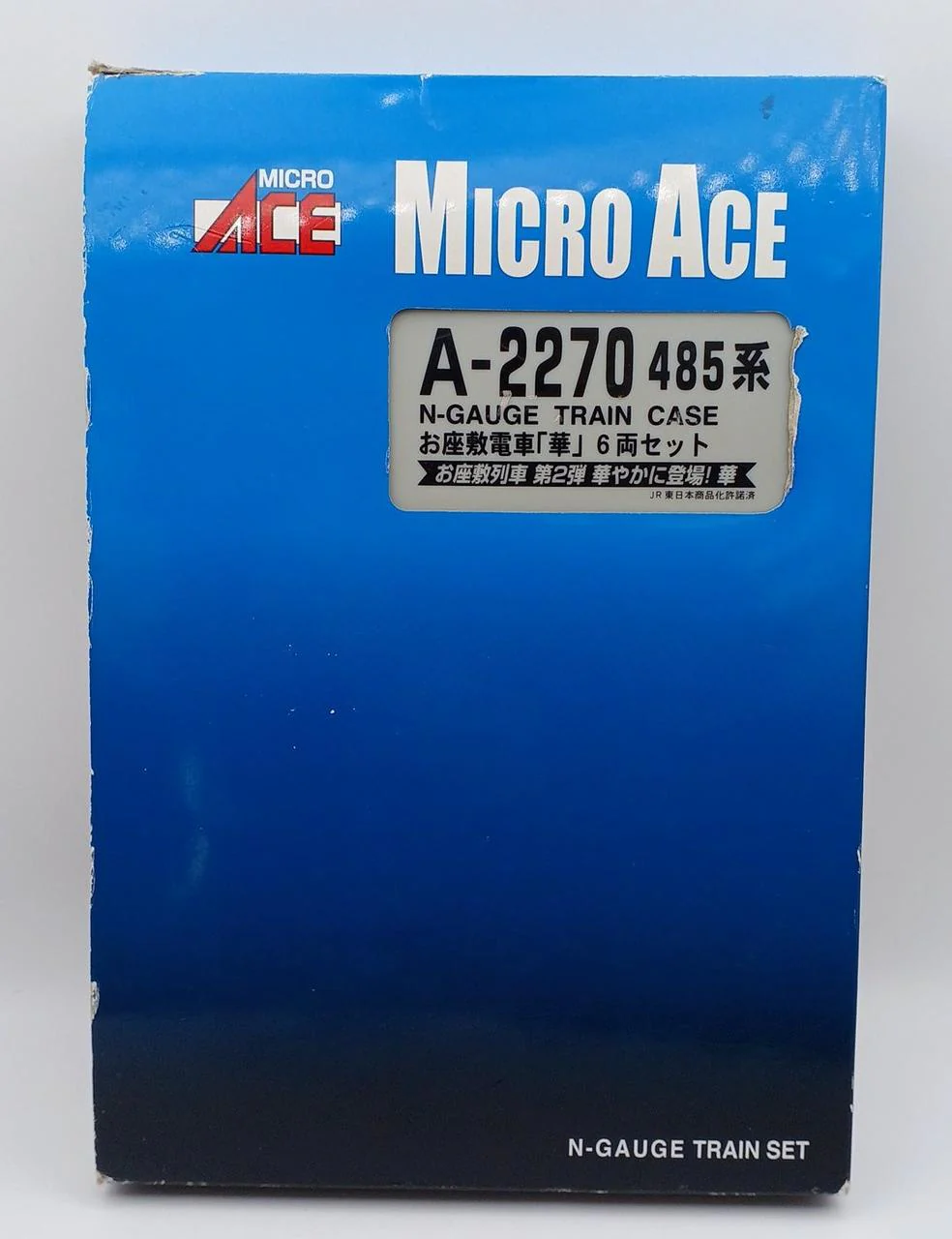 Microace A-2270 485 Series Tatami Train 'Hana' 6-Car Set