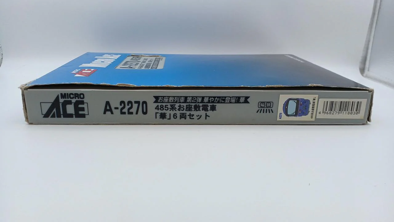 Microace A-2270 485 Series Tatami Train 'Hana' 6-Car Set - Image 3