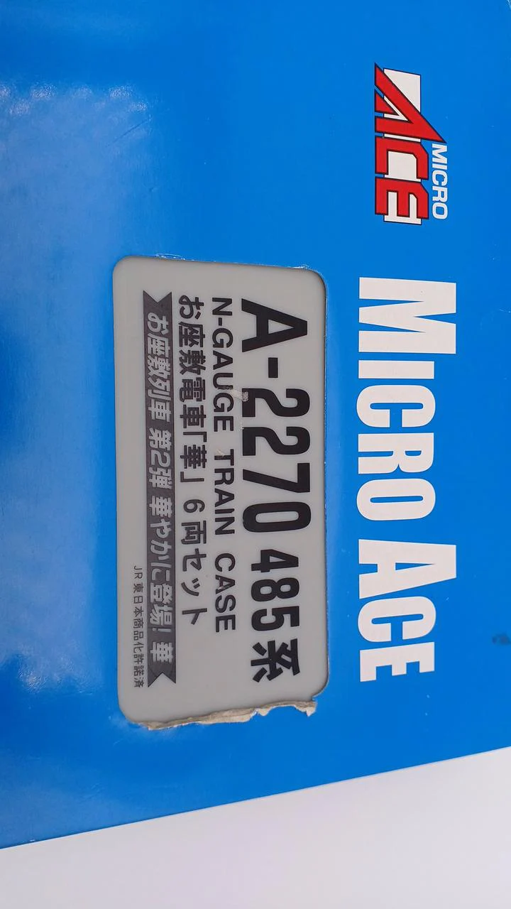 Microace A-2270 485 Series Tatami Train 'Hana' 6-Car Set - Image 5
