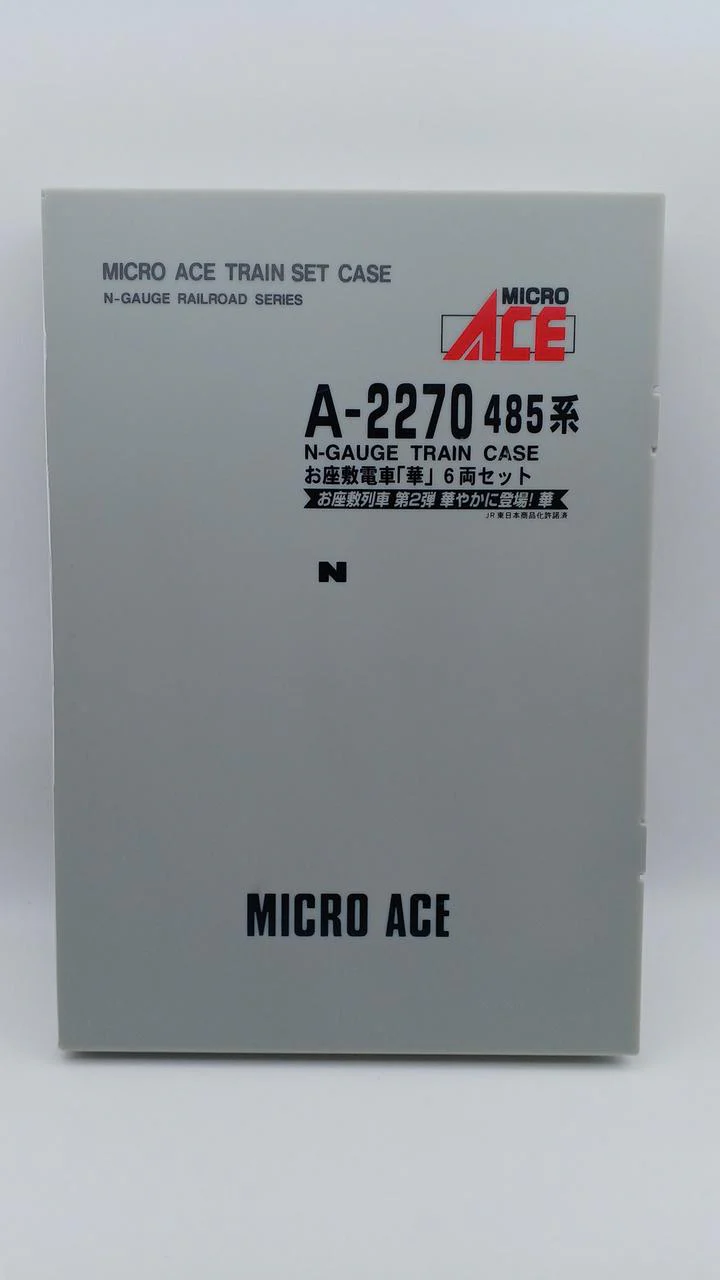 Microace A-2270 485 Series Tatami Train 'Hana' 6-Car Set - Image 7