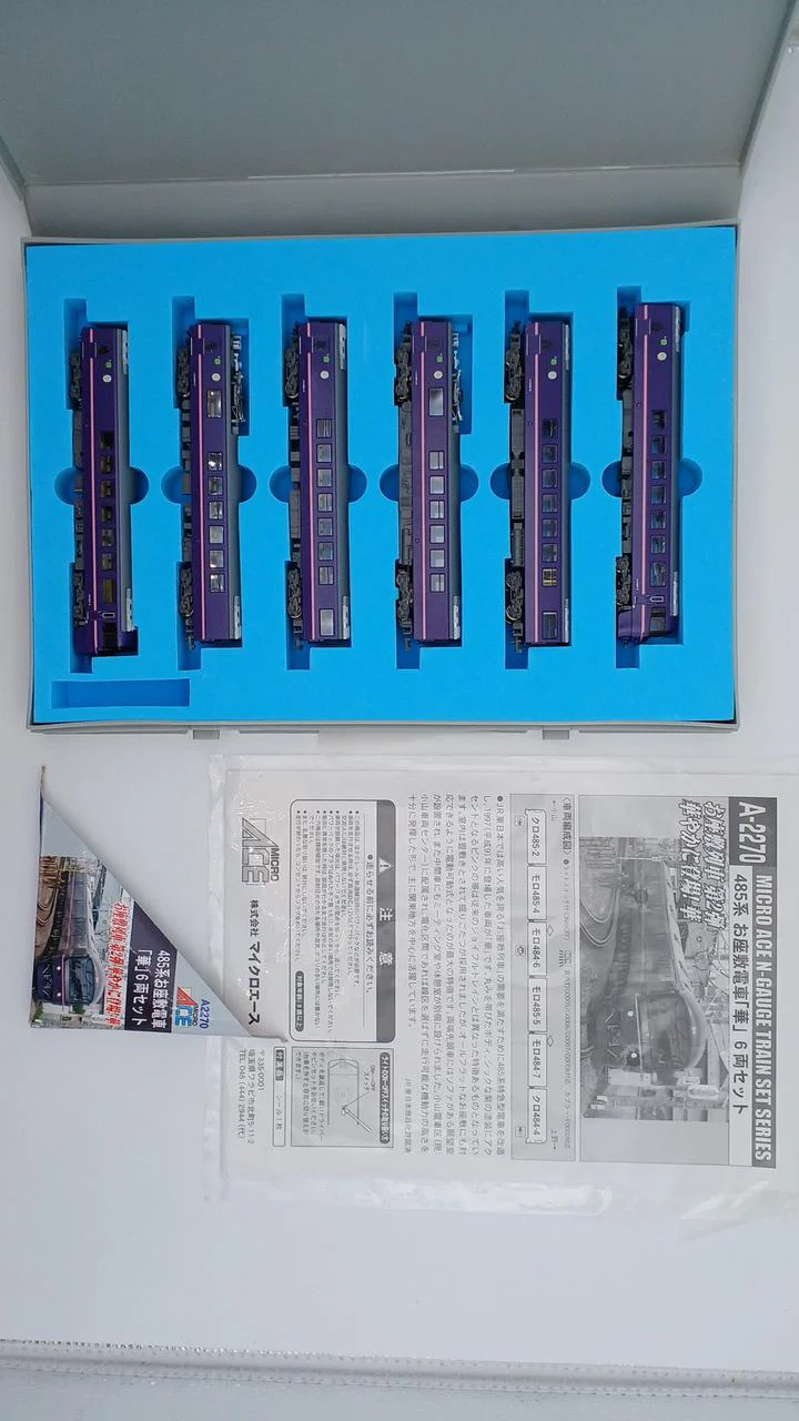 Microace A-2270 485 Series Tatami Train 'Hana' 6-Car Set - Image 9