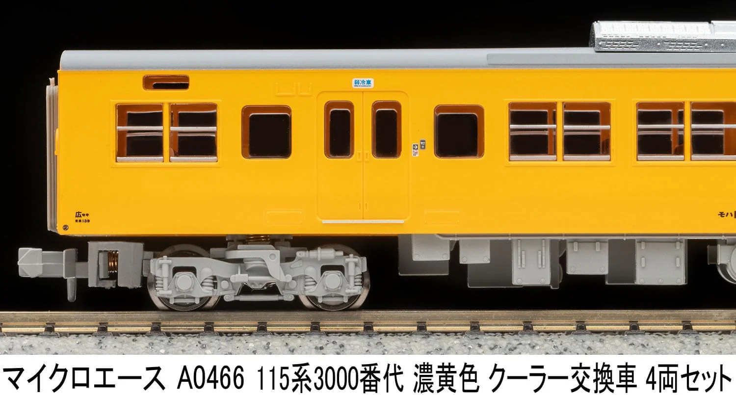 MicroAce A0466 115 Series 3000 + 3500 Subseries Dark Yellow Air Conditioner Replacement Cars, 4-Cars Set - Image 12