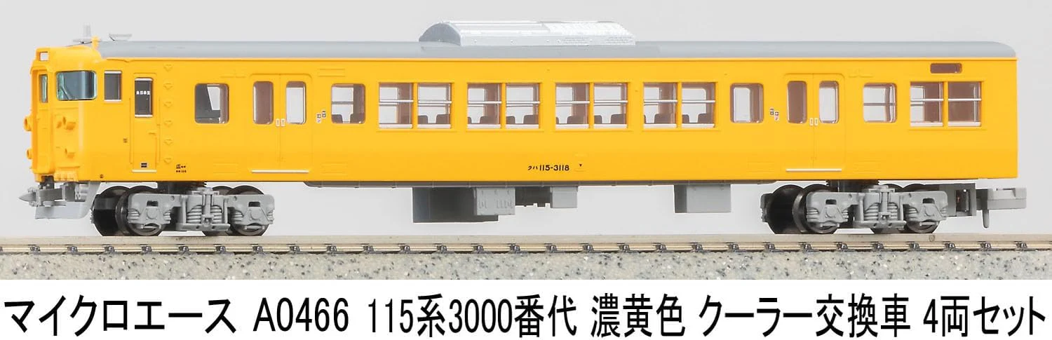 MicroAce A0466 115 Series 3000 + 3500 Subseries Dark Yellow Air Conditioner Replacement Cars, 4-Cars Set - Image 2