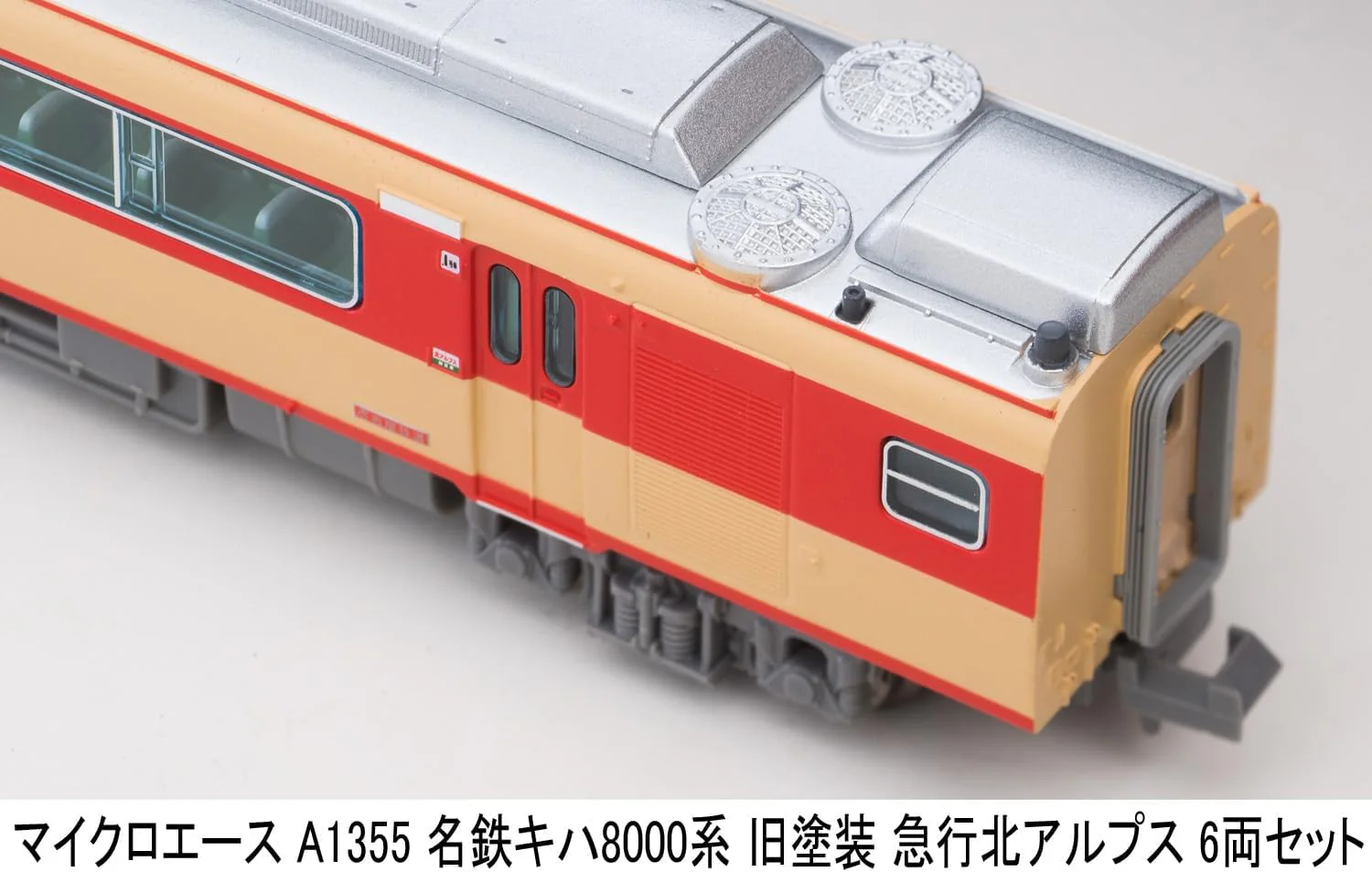 MicroAce A1355 Meitetsu Kiha 8000 Series Old Paint Express Northern Alps 6-Cars Set - Image 11