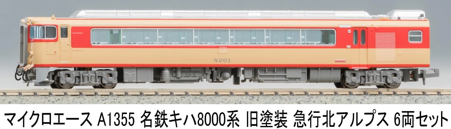 MicroAce A1355 Meitetsu Kiha 8000 Series Old Paint Express Northern Alps 6-Cars Set - Image 2