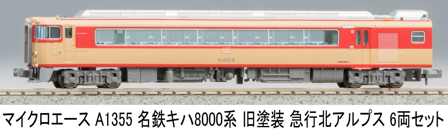 MicroAce A1355 Meitetsu Kiha 8000 Series Old Paint Express Northern Alps 6-Cars Set - Image 3