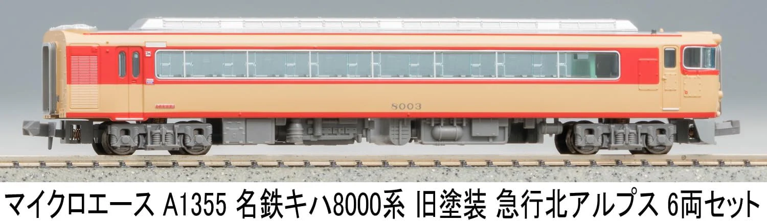 MicroAce A1355 Meitetsu Kiha 8000 Series Old Paint Express Northern Alps 6-Cars Set - Image 4