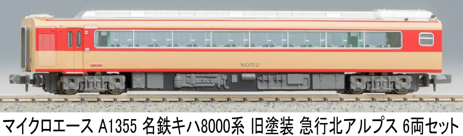 MicroAce A1355 Meitetsu Kiha 8000 Series Old Paint Express Northern Alps 6-Cars Set - Image 6