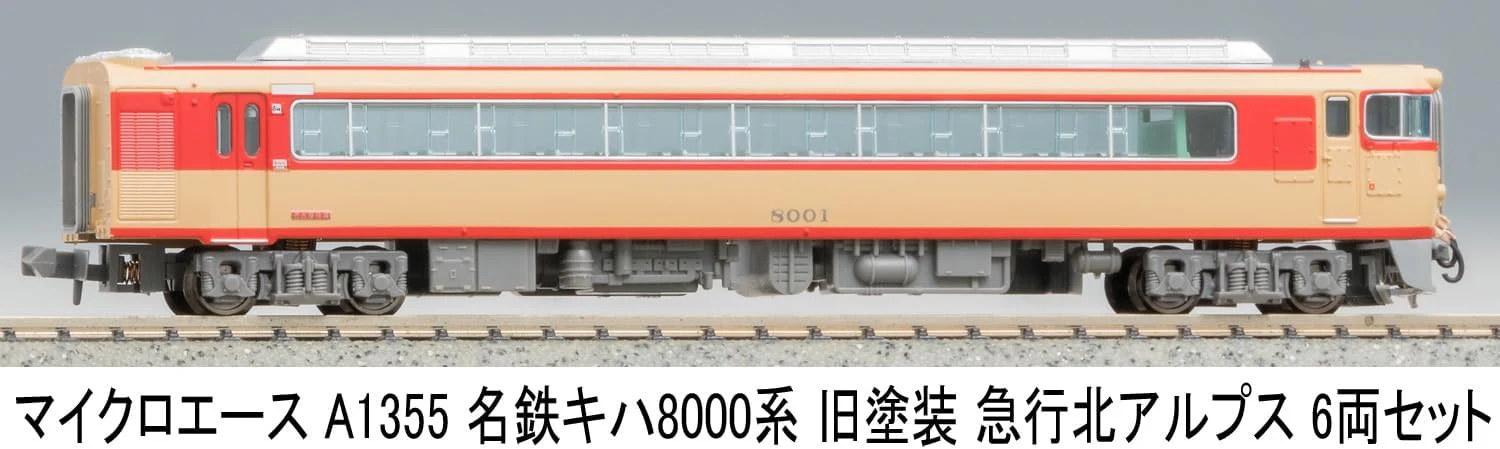 MicroAce A1355 Meitetsu Kiha 8000 Series Old Paint Express Northern Alps 6-Cars Set - Image 7