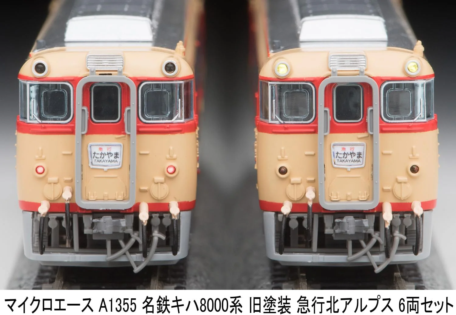 MicroAce A1355 Meitetsu Kiha 8000 Series Old Paint Express Northern Alps 6-Cars Set - Image 8