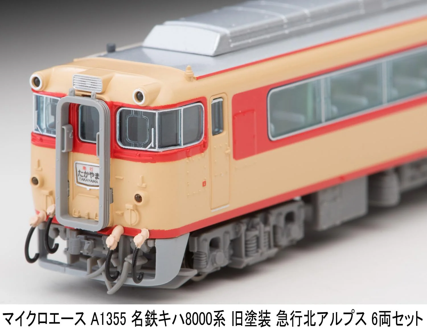 MicroAce A1355 Meitetsu Kiha 8000 Series Old Paint Express Northern Alps 6-Cars Set - Image 9