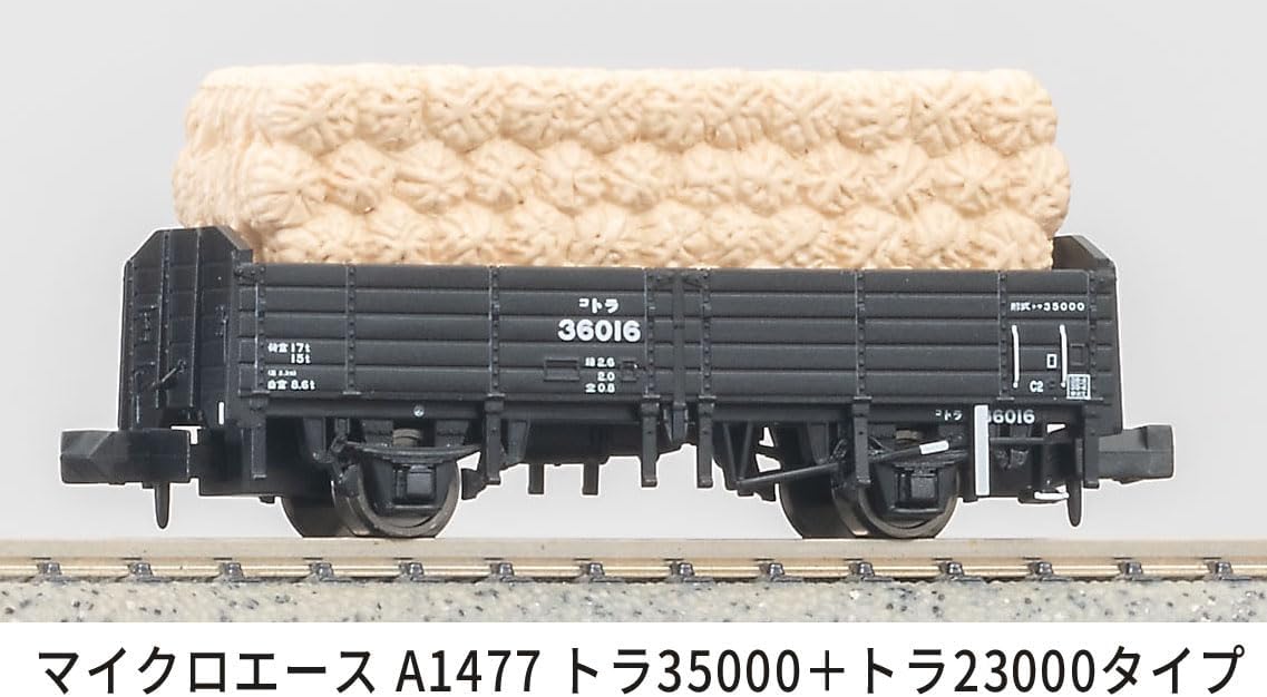 MicroAce A1477 Tora 35000 + Tora 25000 (Stacked Bales) 2-Cars Set - Image 2