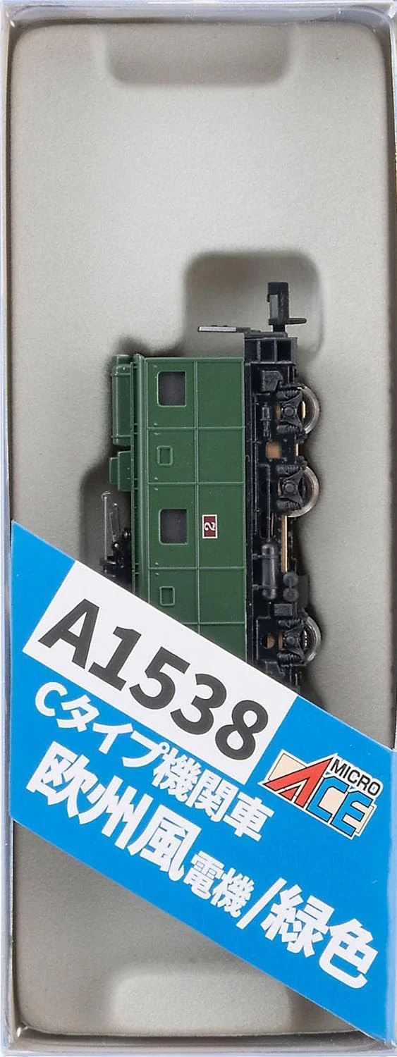 MicroAce A1538 Type C Locomotive European-style Electric Locomotive/Green - Image 2