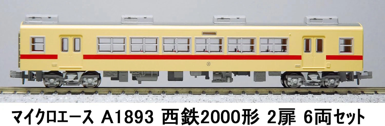 MicroAce A1893 Nishitetsu 2000 Series 2-Door 6-Cars Set - Image 10