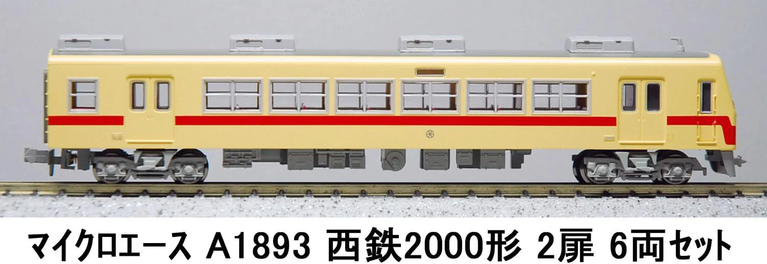 MicroAce A1893 Nishitetsu 2000 Series 2-Door 6-Cars Set - Image 11
