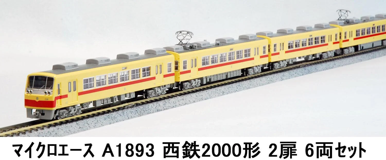 MicroAce A1893 Nishitetsu 2000 Series 2-Door 6-Cars Set - Image 2
