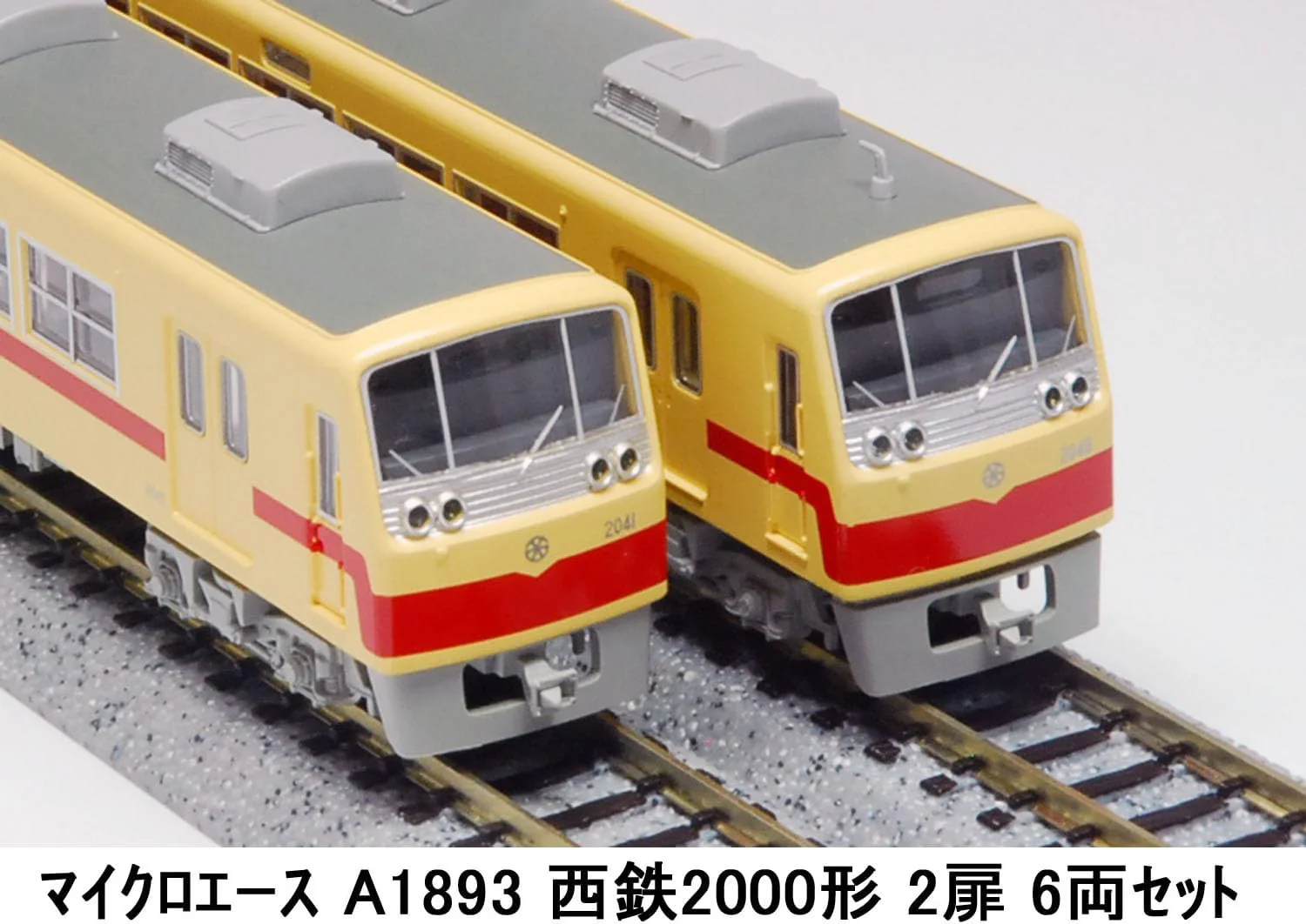 MicroAce A1893 Nishitetsu 2000 Series 2-Door 6-Cars Set - Image 3