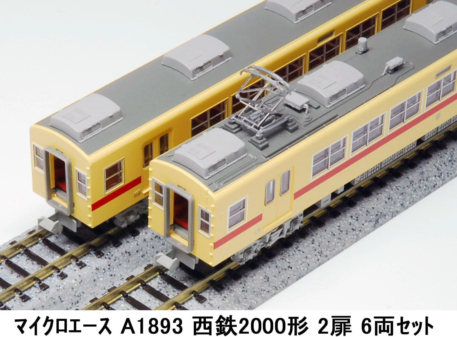 MicroAce A1893 Nishitetsu 2000 Series 2-Door 6-Cars Set - Image 4