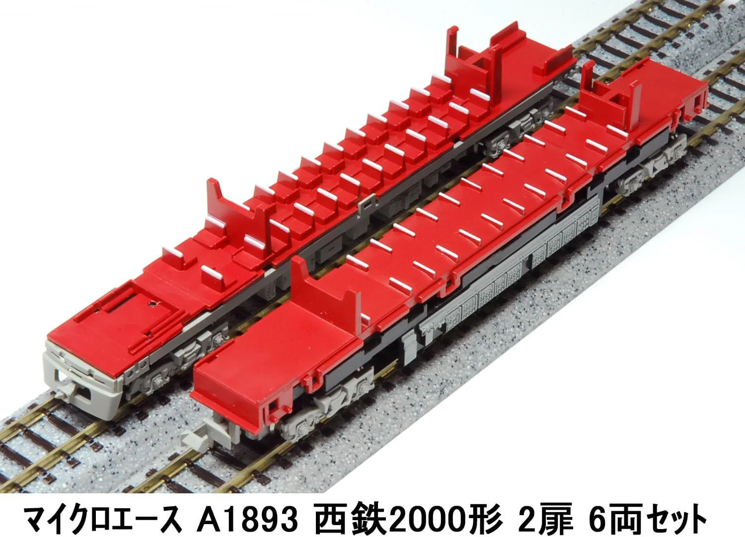 MicroAce A1893 Nishitetsu 2000 Series 2-Door 6-Cars Set - Image 5