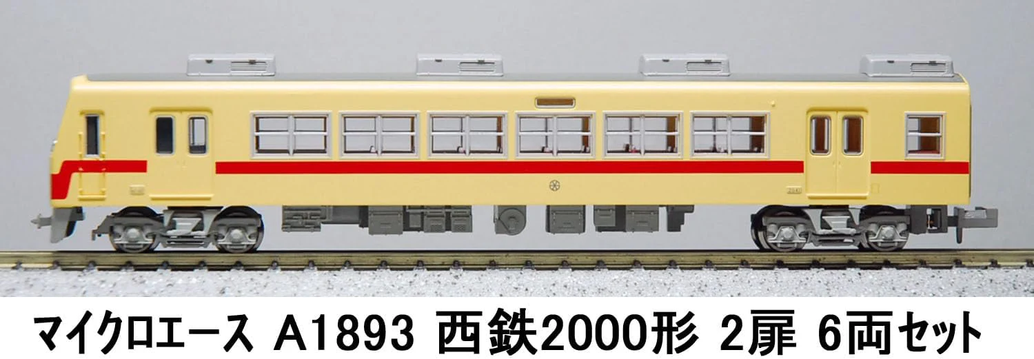 MicroAce A1893 Nishitetsu 2000 Series 2-Door 6-Cars Set - Image 6