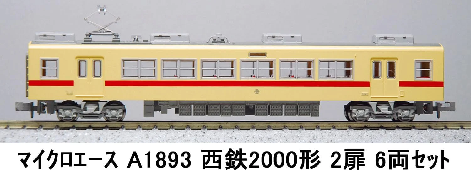 MicroAce A1893 Nishitetsu 2000 Series 2-Door 6-Cars Set - Image 7