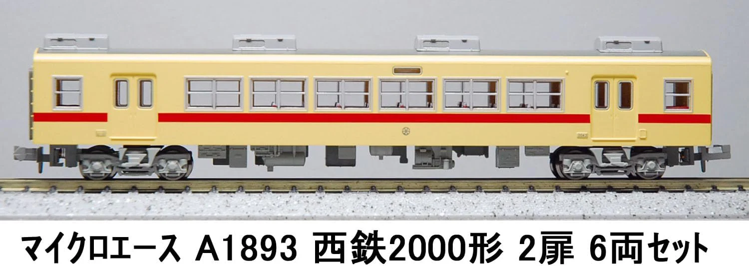 MicroAce A1893 Nishitetsu 2000 Series 2-Door 6-Cars Set - Image 8