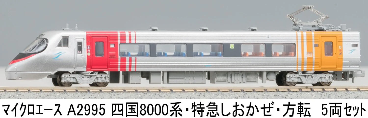 MicroAce A2995 Shikoku 8000 Series Limited Express Shiokaze Directional Change 5-Cars Set - Image 2