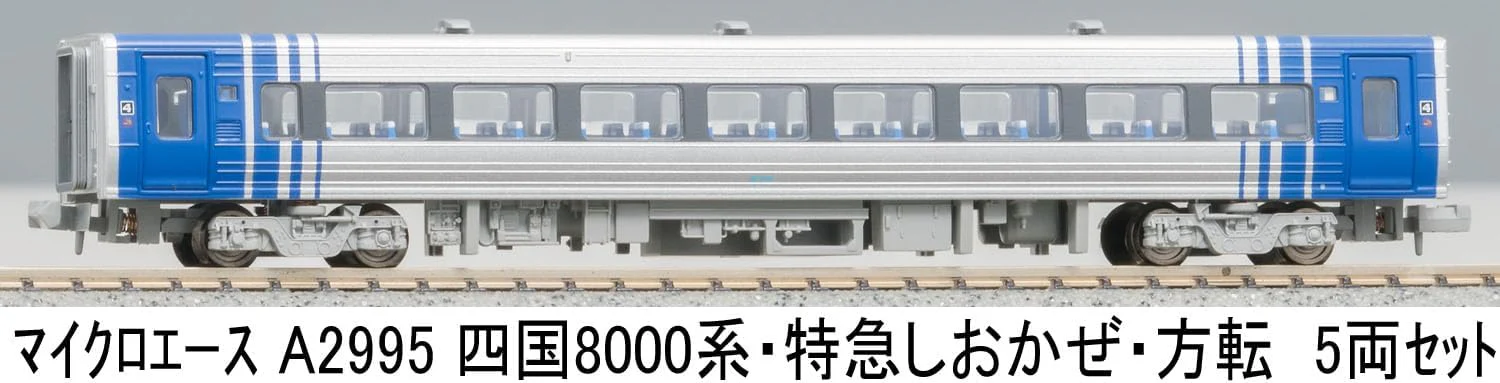 MicroAce A2995 Shikoku 8000 Series Limited Express Shiokaze Directional Change 5-Cars Set - Image 5