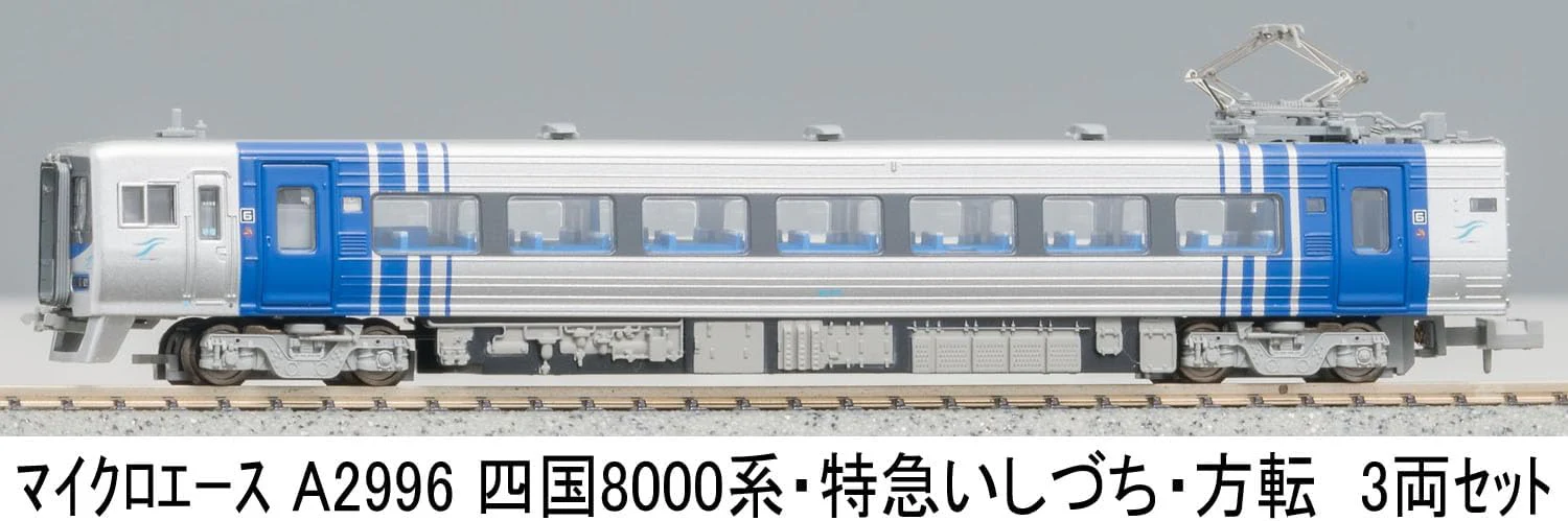 MicroAce A2996 Shikoku 8000 Series Limited Express Ishizuchi Directional Change 3-Cars Set - Image 2