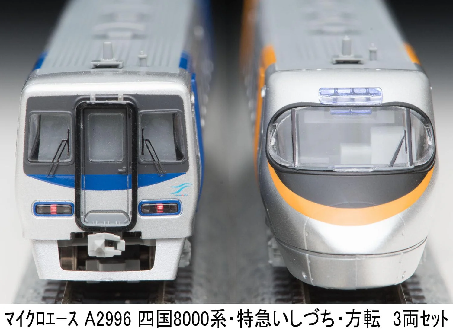 MicroAce A2996 Shikoku 8000 Series Limited Express Ishizuchi Directional Change 3-Cars Set - Image 5