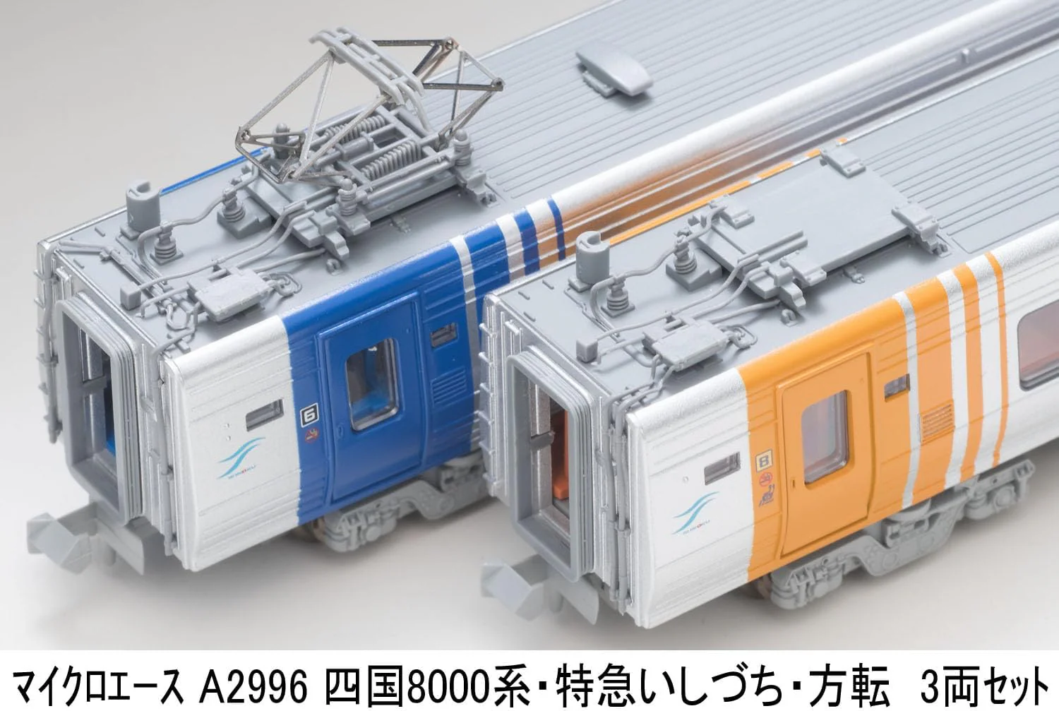 MicroAce A2996 Shikoku 8000 Series Limited Express Ishizuchi Directional Change 3-Cars Set - Image 6