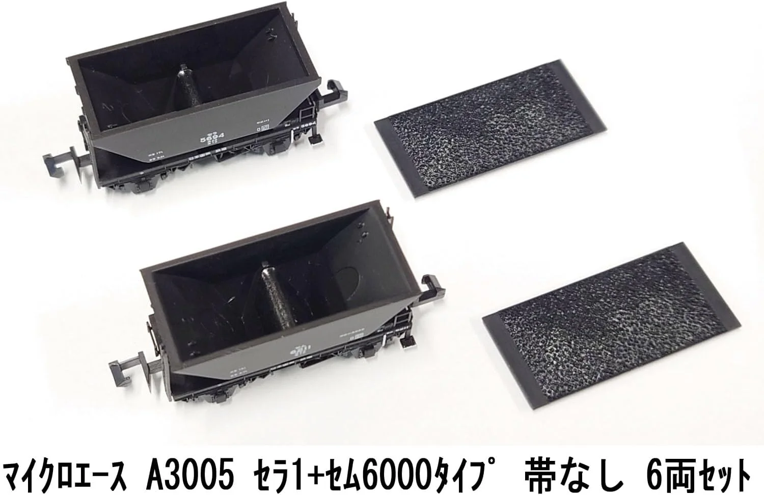 MicroAce A3005 Sera 1 Plus Semu 6000 Type (No Stripe) 6-Cars Set - Image 5