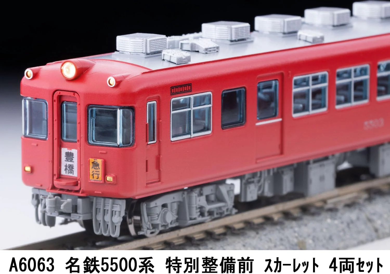 MicroAce A6063 Meitetsu 5500 Series Pre-Maintenance Scarlet 4-Cars Set - Image 3